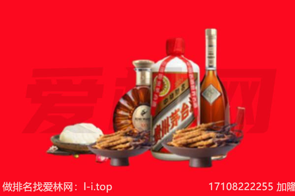 嘉兴市秀洲礼品回收.jpg