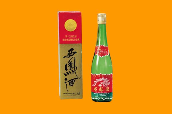 嘉兴市秀洲西凤酒回收.jpg