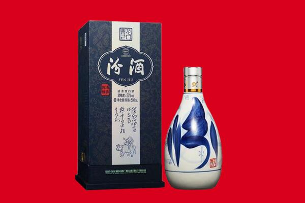 嘉兴市秀洲回收汾酒.jpg