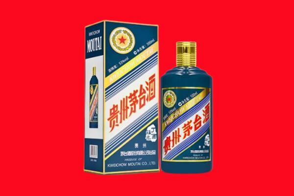 嘉兴市秀洲回收贵州茅台.jpg