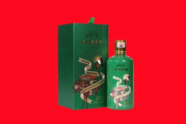 嘉兴市秀洲回收出口茅台酒.jpg