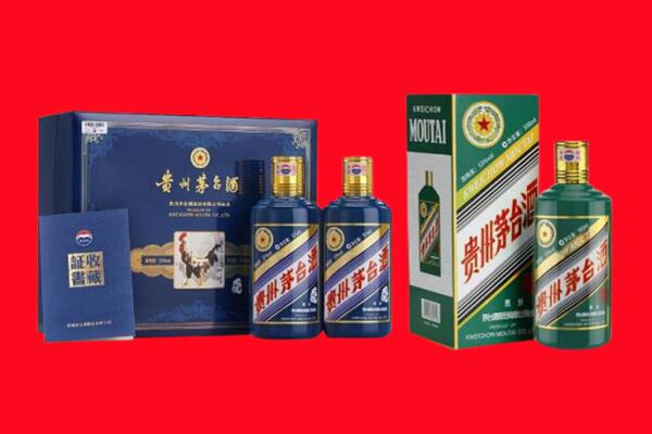 嘉兴市秀洲回收生肖茅台酒.jpg
